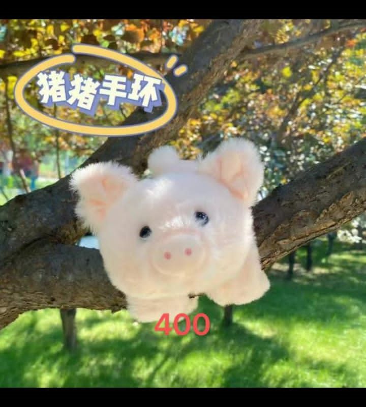 Pulsera peluche chancho