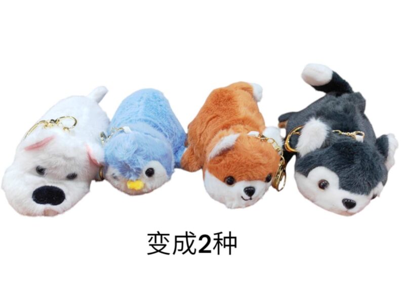 Peluche reversible animales