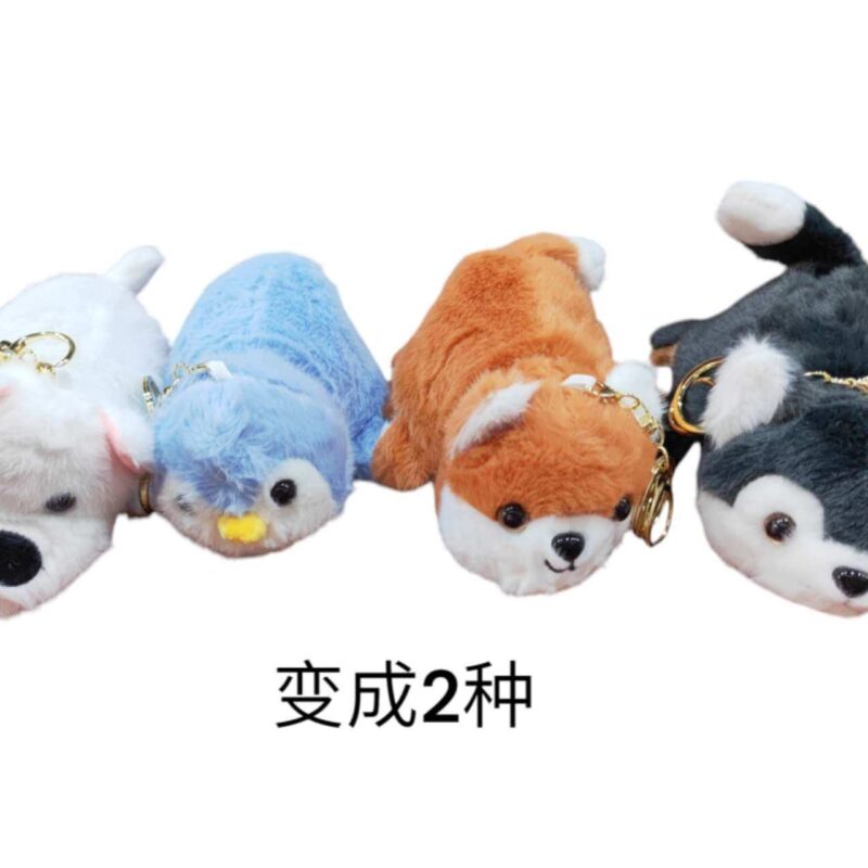 Peluche reversible animales