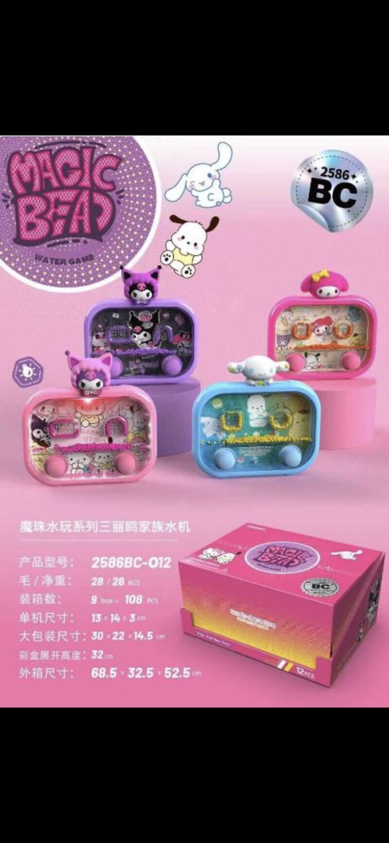 Juego de agua con luz personajes - Image 2