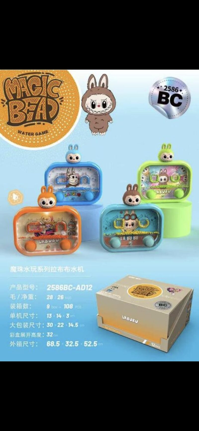 Juego de agua con luz personajes - Image 3
